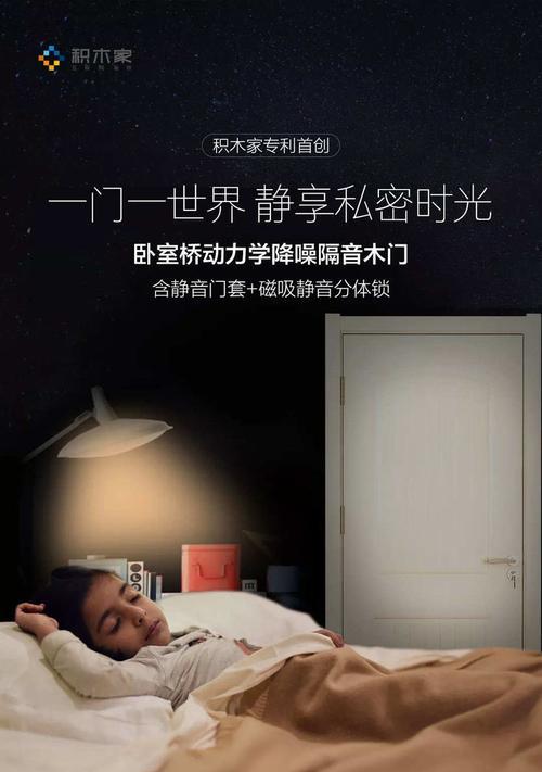 平板拱形磁吸支架安装步骤是什么？  第3张