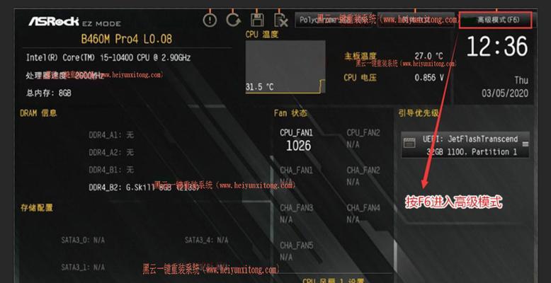 主板插显卡的流程如何设置？设置流程的步骤是什么？  第3张