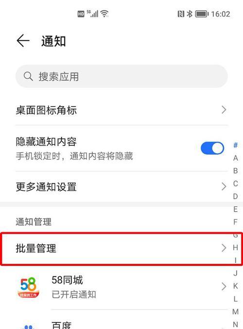 荣耀手机相册开启步骤是什么？遇到问题如何处理？  第1张