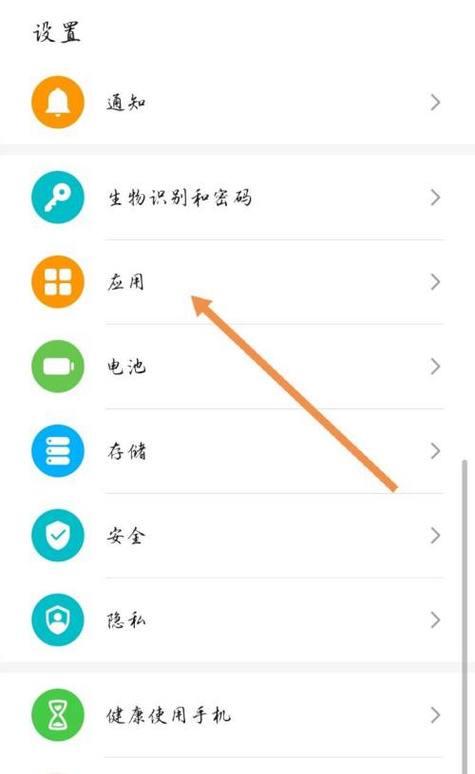 荣耀手机相册开启步骤是什么？遇到问题如何处理？  第3张
