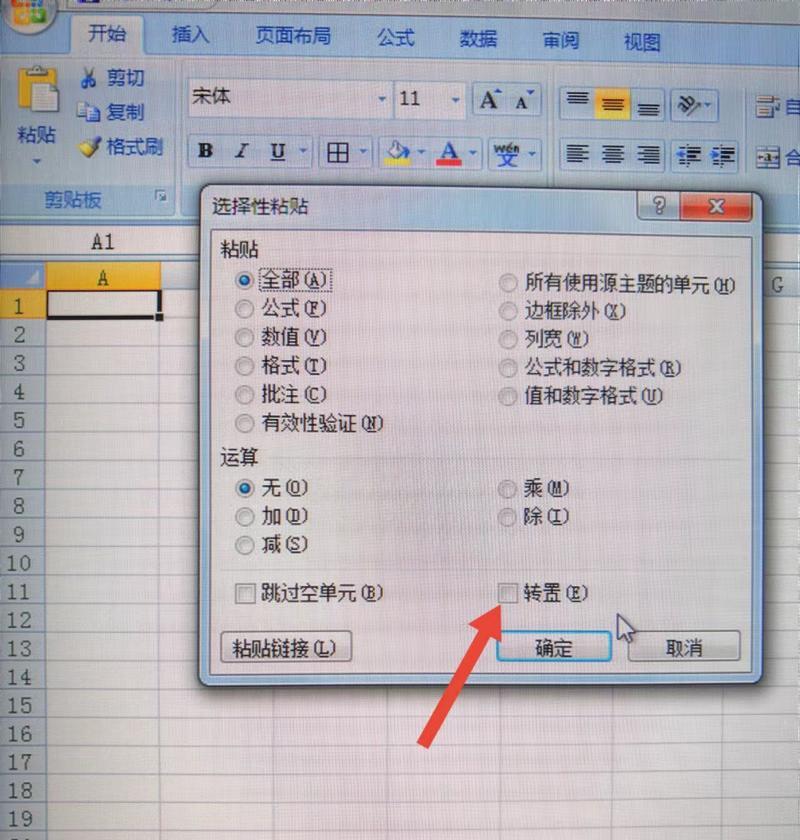手机软件如何转换表格？转换表格时的常见问题？  第3张
