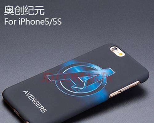 苹果电脑安装奥创软件的正确方法是什么？  第2张