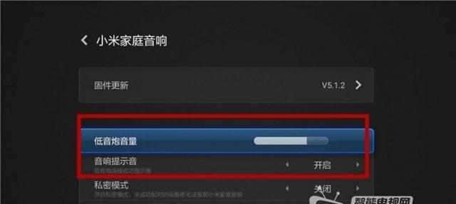 小米音响查看保修时间在哪里？如何查看？  第1张