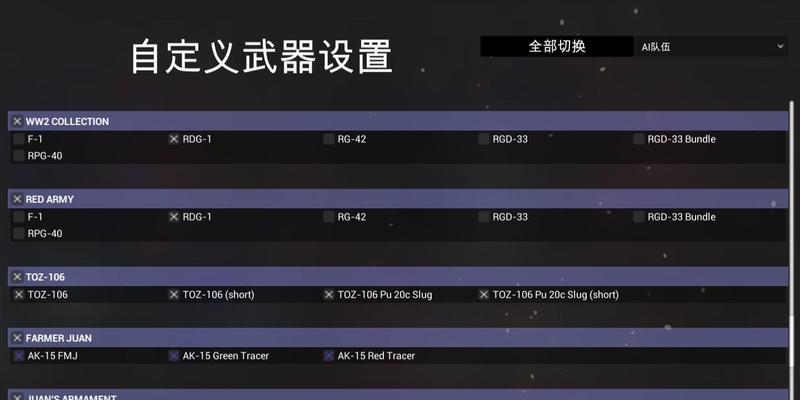 汽车模拟器阿尔法如何获得？获取后如何使用？  第3张