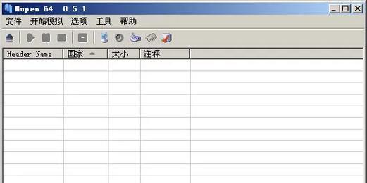 汽车模拟器阿尔法如何获得？获取后如何使用？  第2张