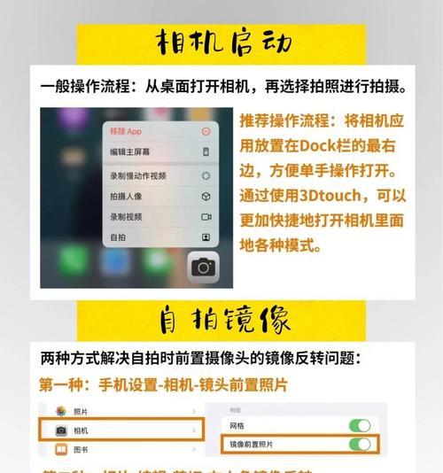 苹果手机拍照软件推荐有哪些？  第1张