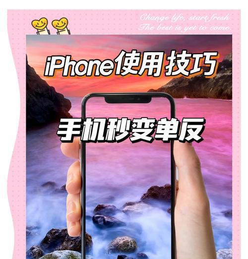 苹果手机拍照软件推荐有哪些？  第2张