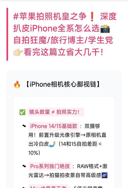 苹果手机拍照软件推荐有哪些？  第3张