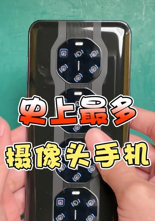 如何购买到性价比高的手机广角摄像头？  第3张