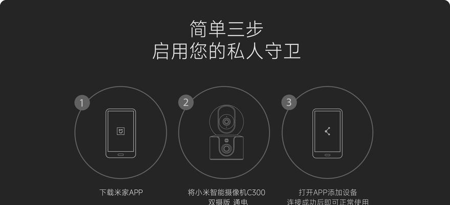 电脑如何开启虚拟手机摄像头？用途有哪些？  第1张
