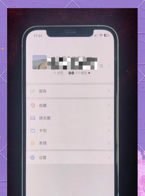电脑如何开启虚拟手机摄像头？用途有哪些？  第3张