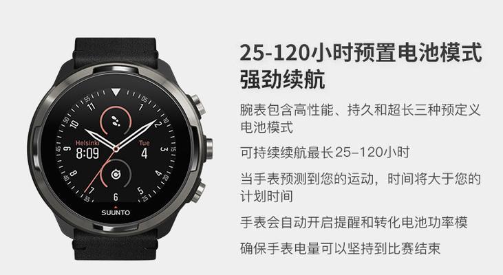 松拓插卡智能手表怎么用？手表的基本操作方法是什么？  第3张