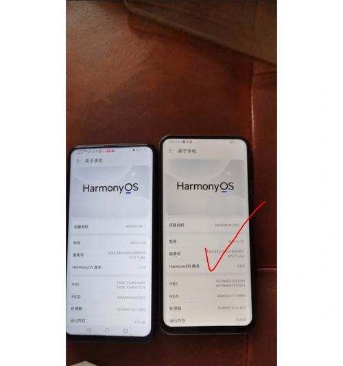 荣耀x6定位手机位置的步骤是什么？定位功能如何开启？  第3张