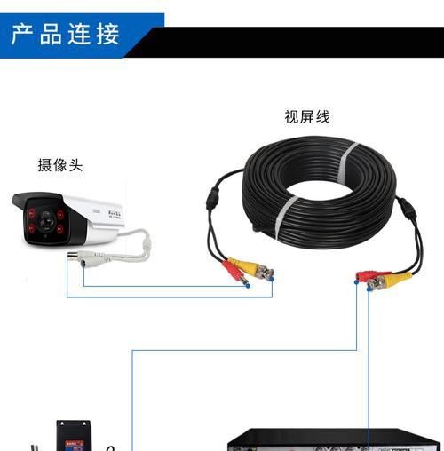 监控网络电视机如何连接？  第3张