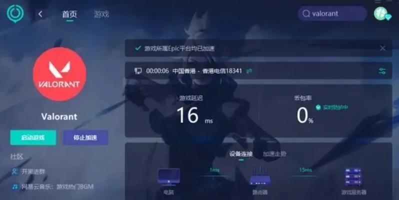 瓦罗兰特地图数据存储在哪台服务器？如何优化游戏体验？  第3张