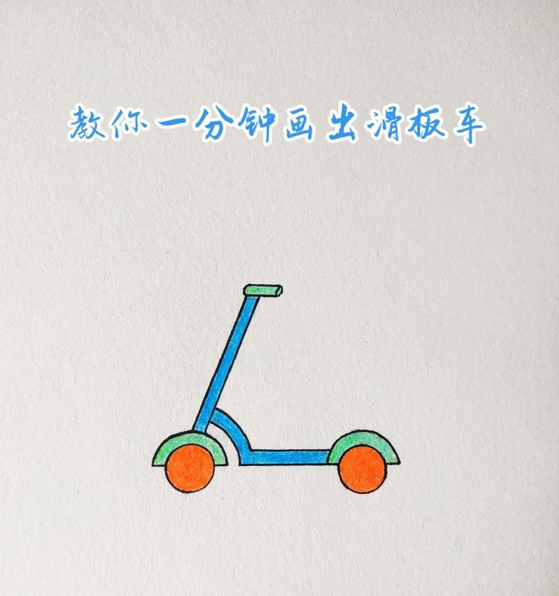滑板模拟器追车操作教程在哪里？  第1张