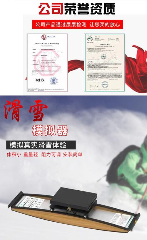 滑板模拟器追车操作教程在哪里？  第3张