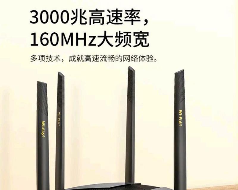 无线网卡ax3000代表什么？它的性能特点有哪些？  第1张