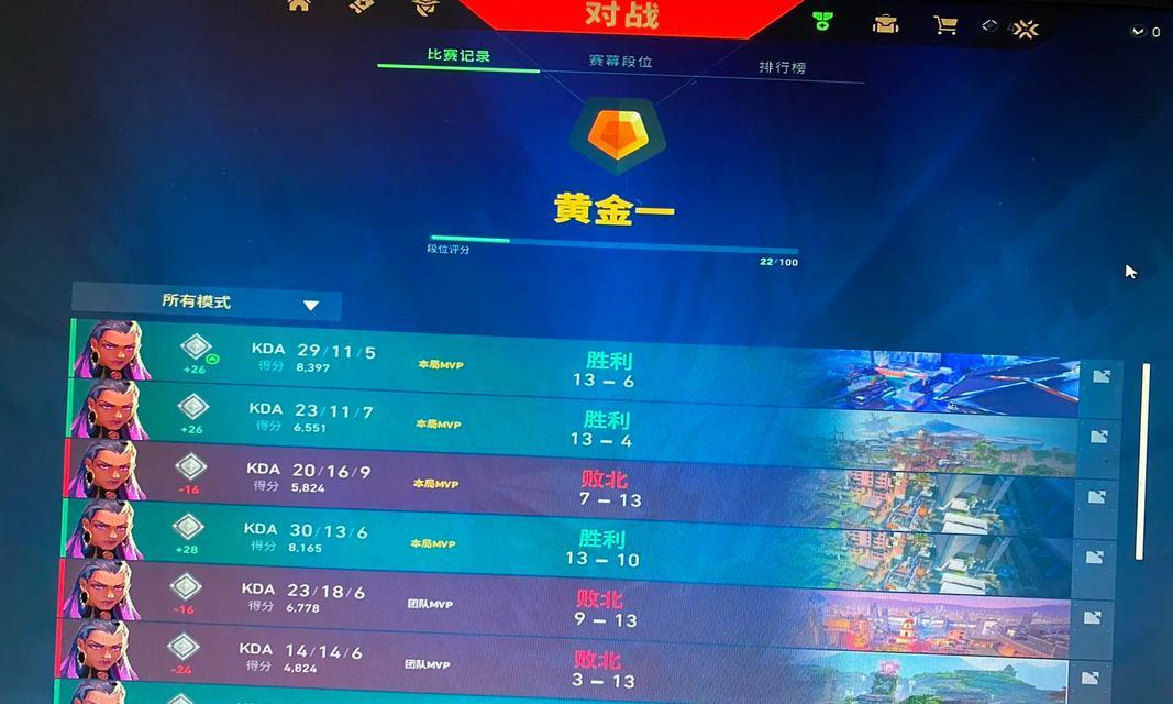 瓦洛兰特哪个服务器上分更容易？  第3张