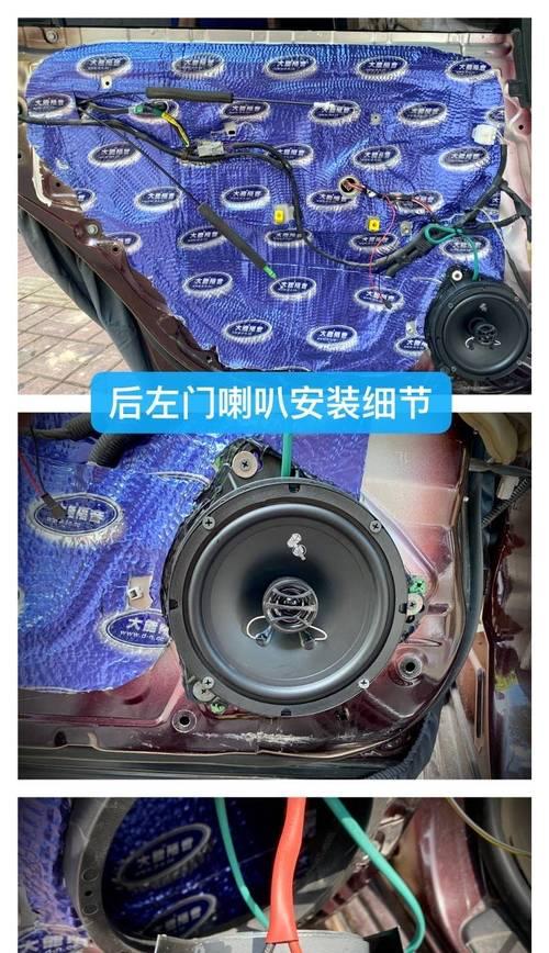 中控倒模改低音炮需要哪些工具和步骤？  第1张