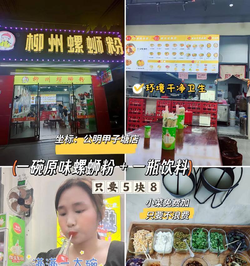 柳州音响团购店的具体位置在哪里？  第3张