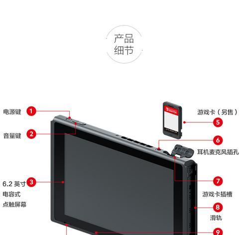 皮卡丘switch游戏存档方法是什么？  第1张