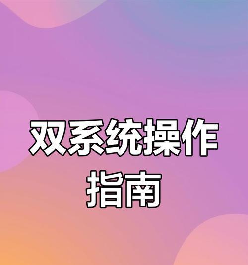 如何关闭手机软件的下意识切换功能？  第1张