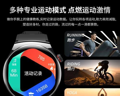 智能手表门禁功能如何激活使用？  第1张