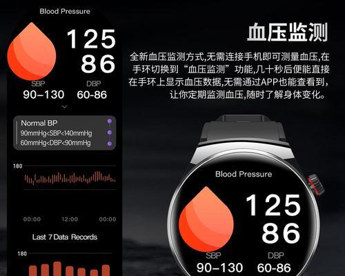 智能手表门禁功能如何激活使用？  第3张