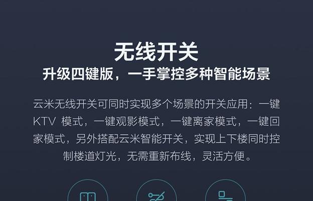 智能家居喇叭如何连接网关？  第3张