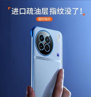 荣耀x90手机壳的散热效果如何？  第1张