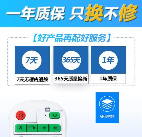 迷你遥控器操作机顶盒的步骤是什么？  第2张