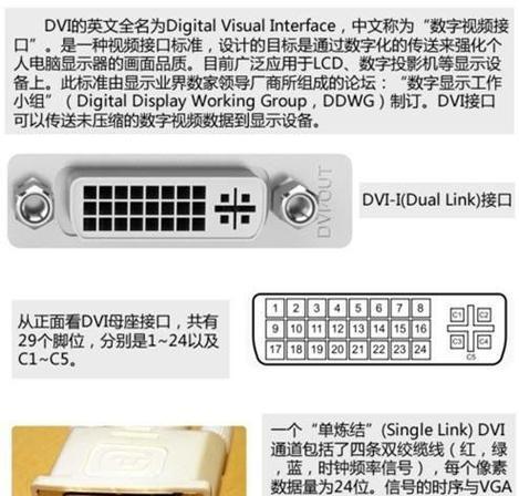 显卡主板插口质量辨别方法及常见问题？  第3张