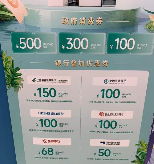 消费券能用来购买哪些型号的苹果手机？  第3张
