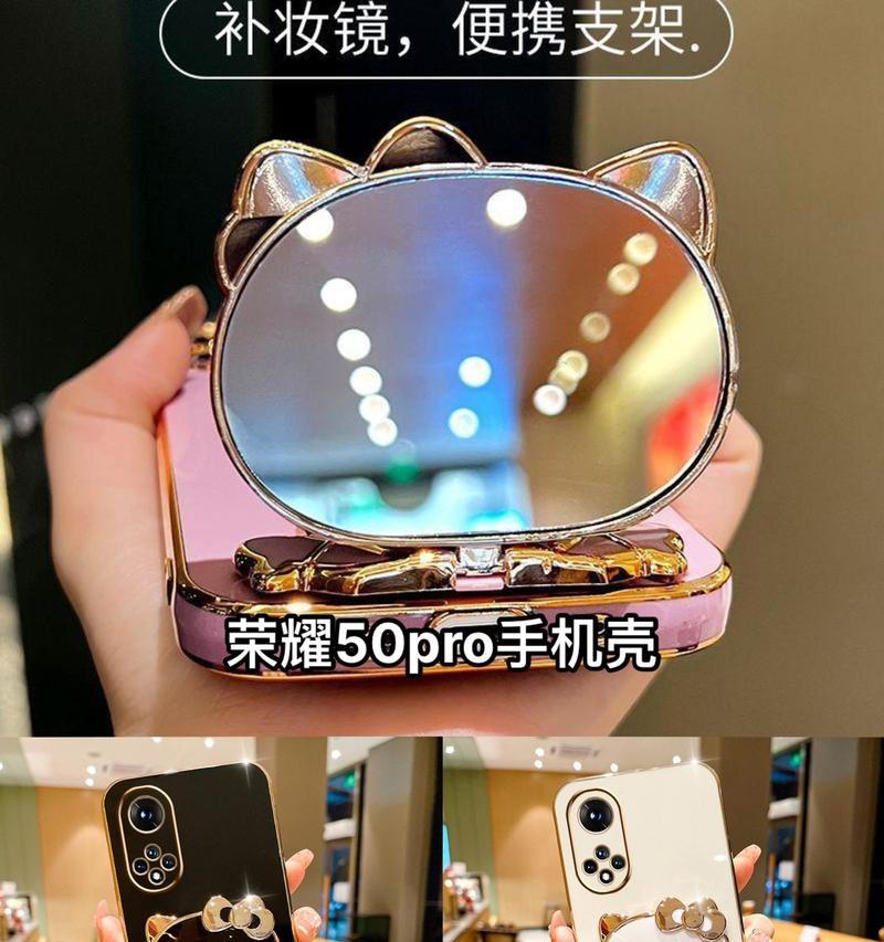 荣耀50手机壳拆卸方法是什么？  第2张