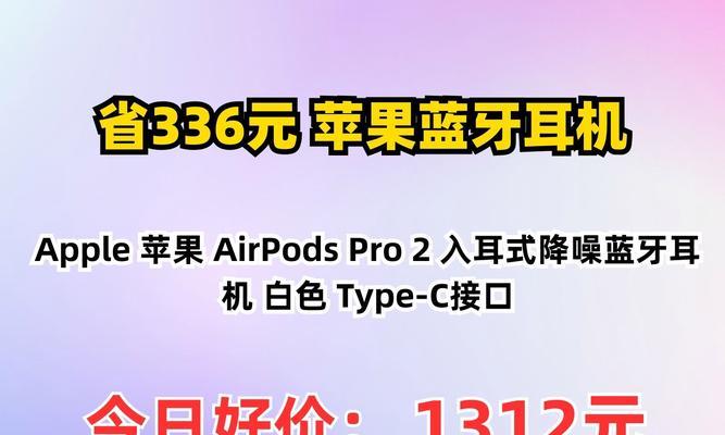 小动蓝牙耳机的正确充电方法是什么？  第1张