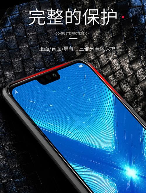 荣耀8x白色保护壳更换步骤是什么？  第2张