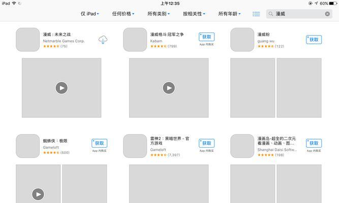 天空间连接wifi的步骤是什么？  第1张