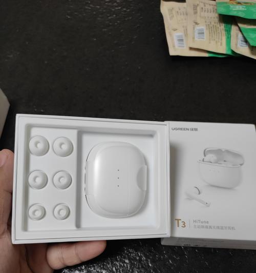 蓝牙耳机听歌邀请取消方法是什么？  第3张