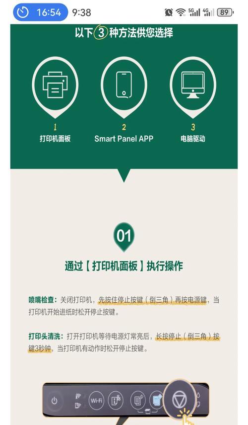 实达面单打印机连接苹果电脑步骤？  第1张