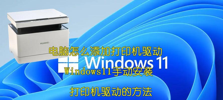 实达面单打印机连接苹果电脑步骤？  第3张