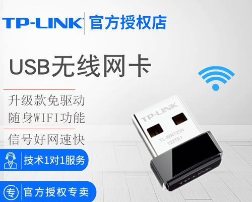 无线网卡专用线接法及注意事项是什么？  第3张