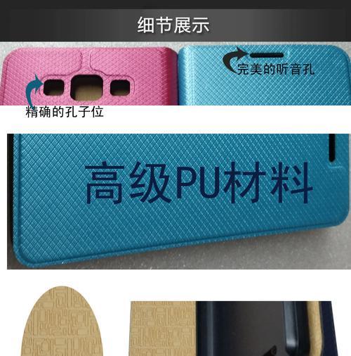 荣耀酷派手机壳拆卸视频教程？  第1张