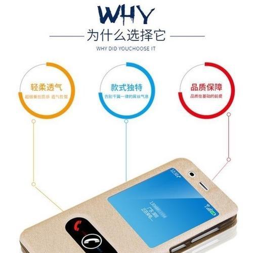 荣耀酷派手机壳拆卸视频教程？  第3张