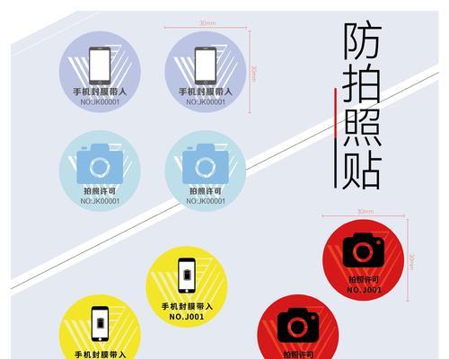 苹果15手机防拆标签有何作用？  第2张