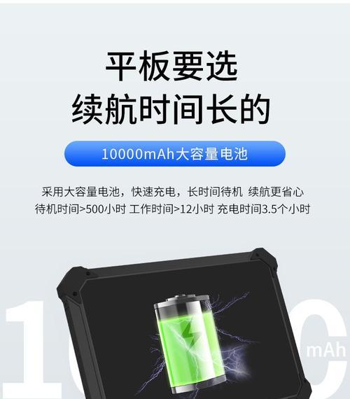平板电脑手持图片打印方法是什么？  第1张