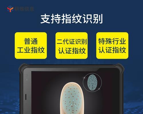 平板电脑手持图片打印方法是什么？  第2张