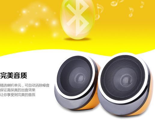 桌面小型低音炮的安装步骤是什么？  第3张