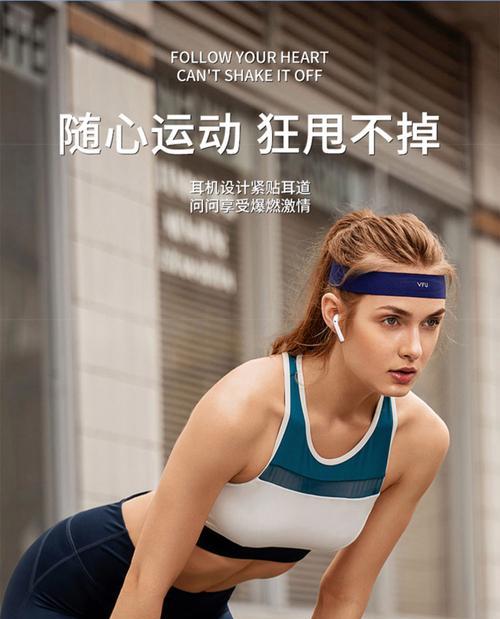 蓝牙运动按键耳机使用方法是什么？  第1张