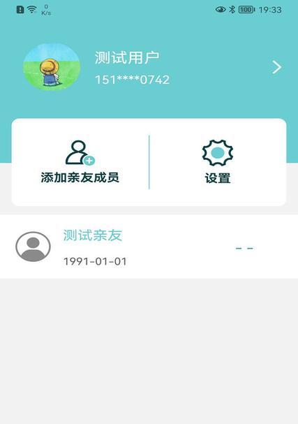 称重手机软件视频如何学习？  第1张